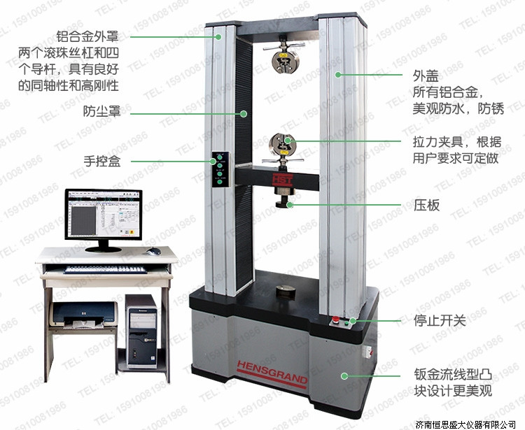 LMW-1000D屏顯式礦用錨桿（錨索）拉力試驗(yàn)機(jī)